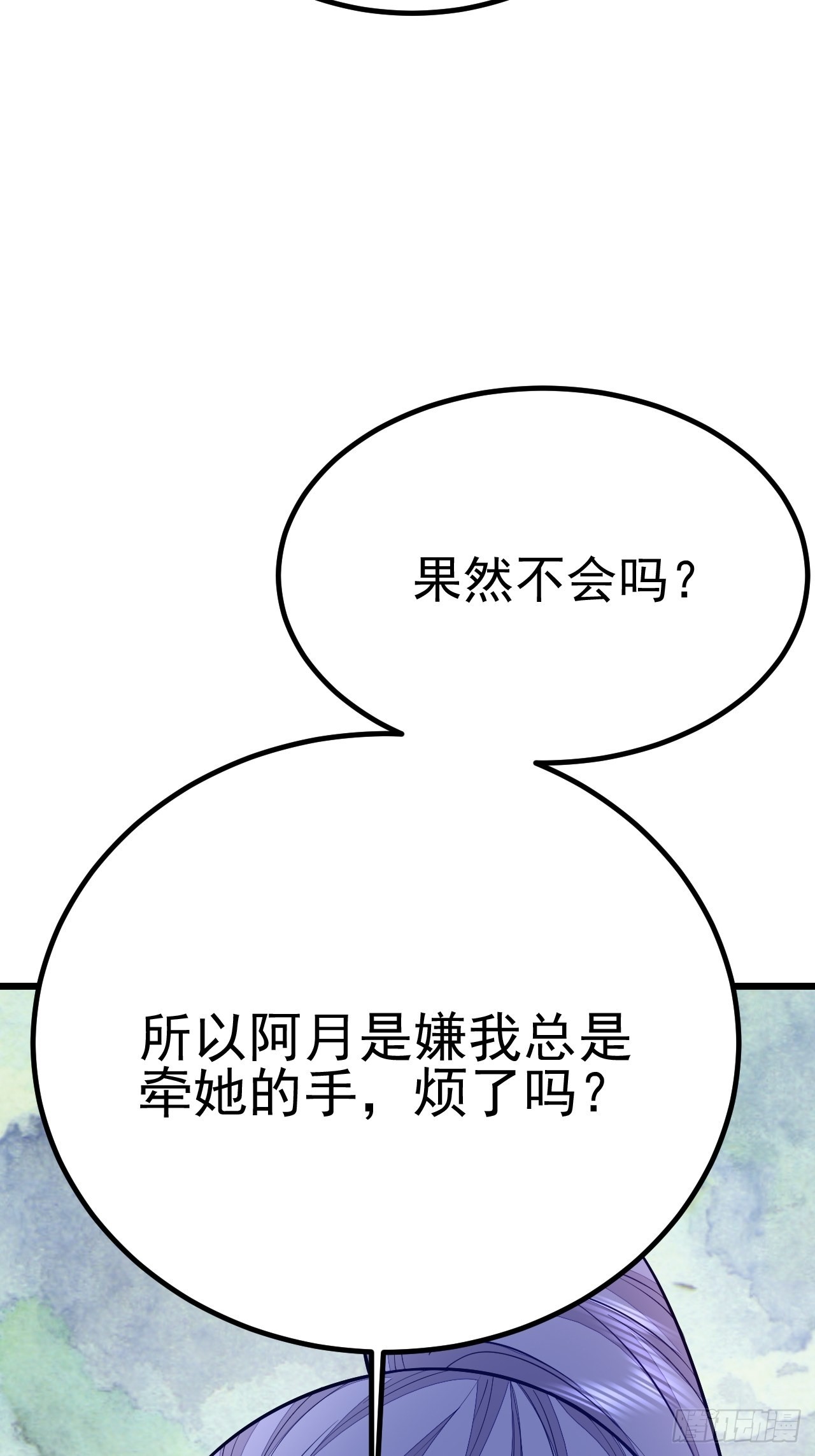 第63话(1/2)-第71话