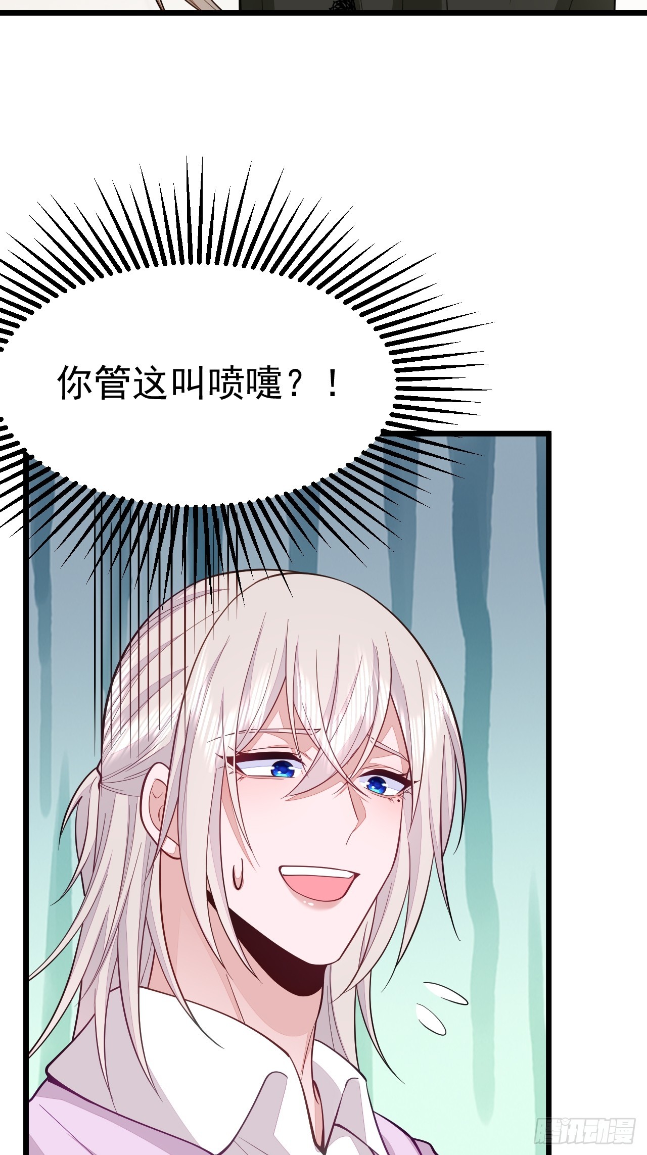 第65话-第73话