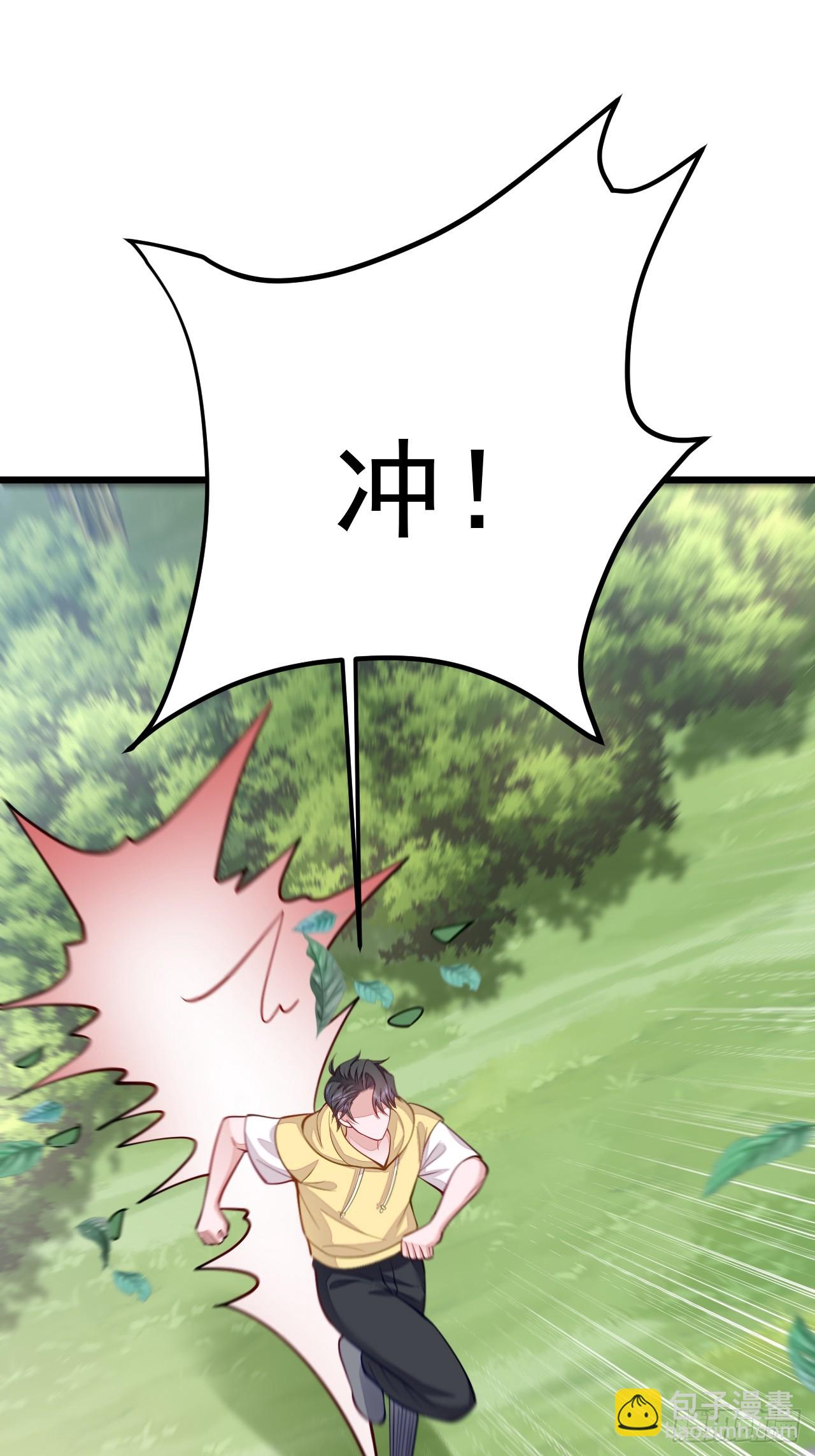 第65话-第73话
