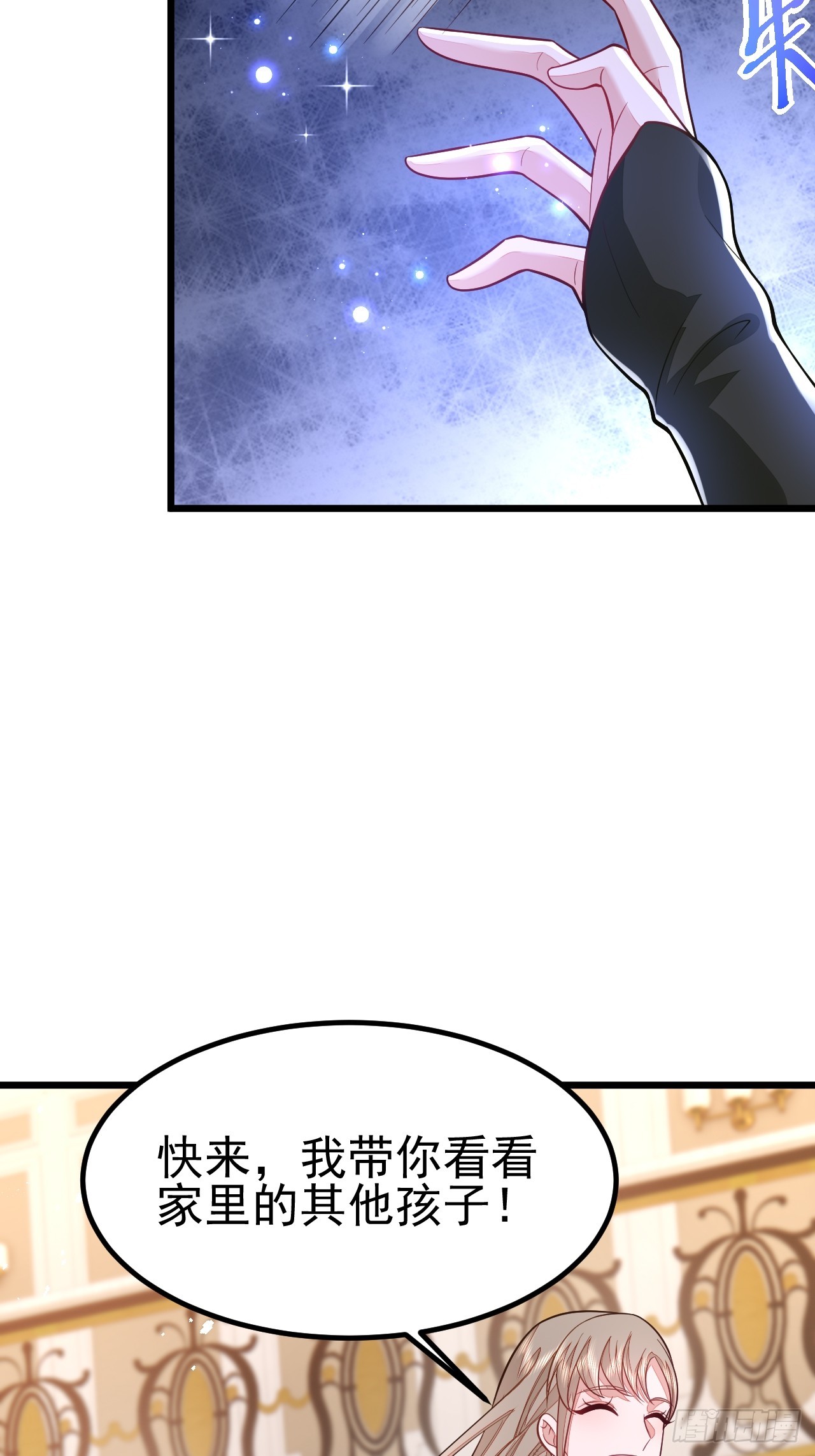 第65话-第73话