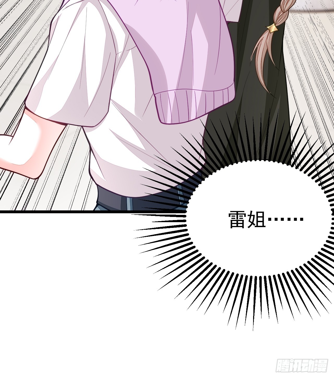 第65话-第73话