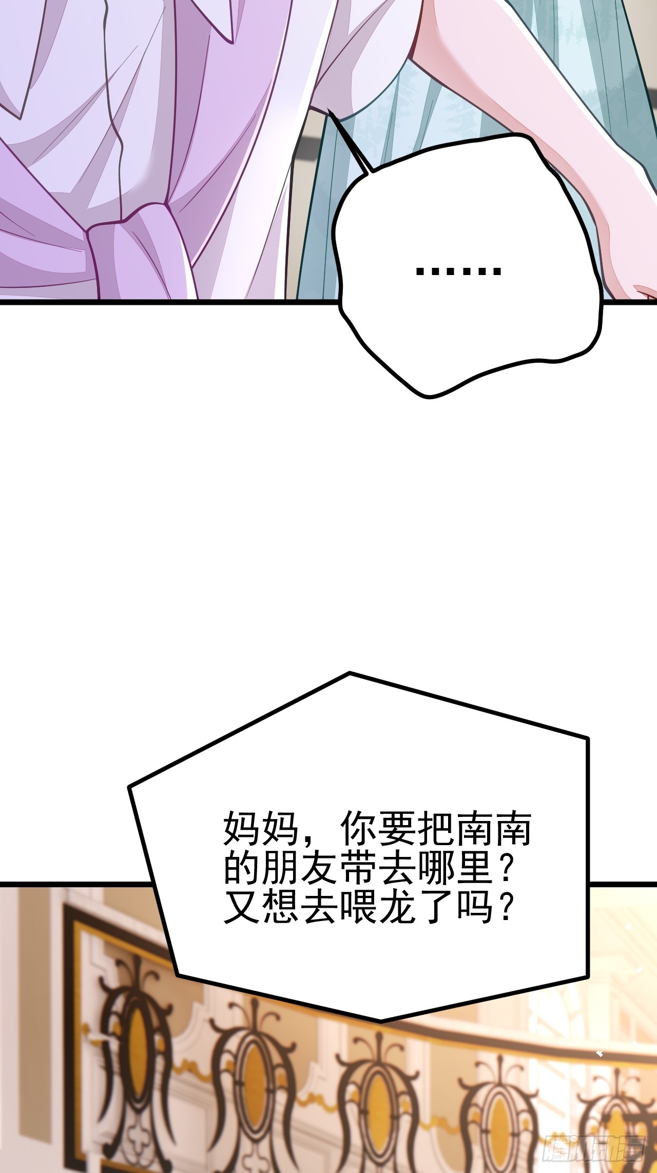 第65话-第73话