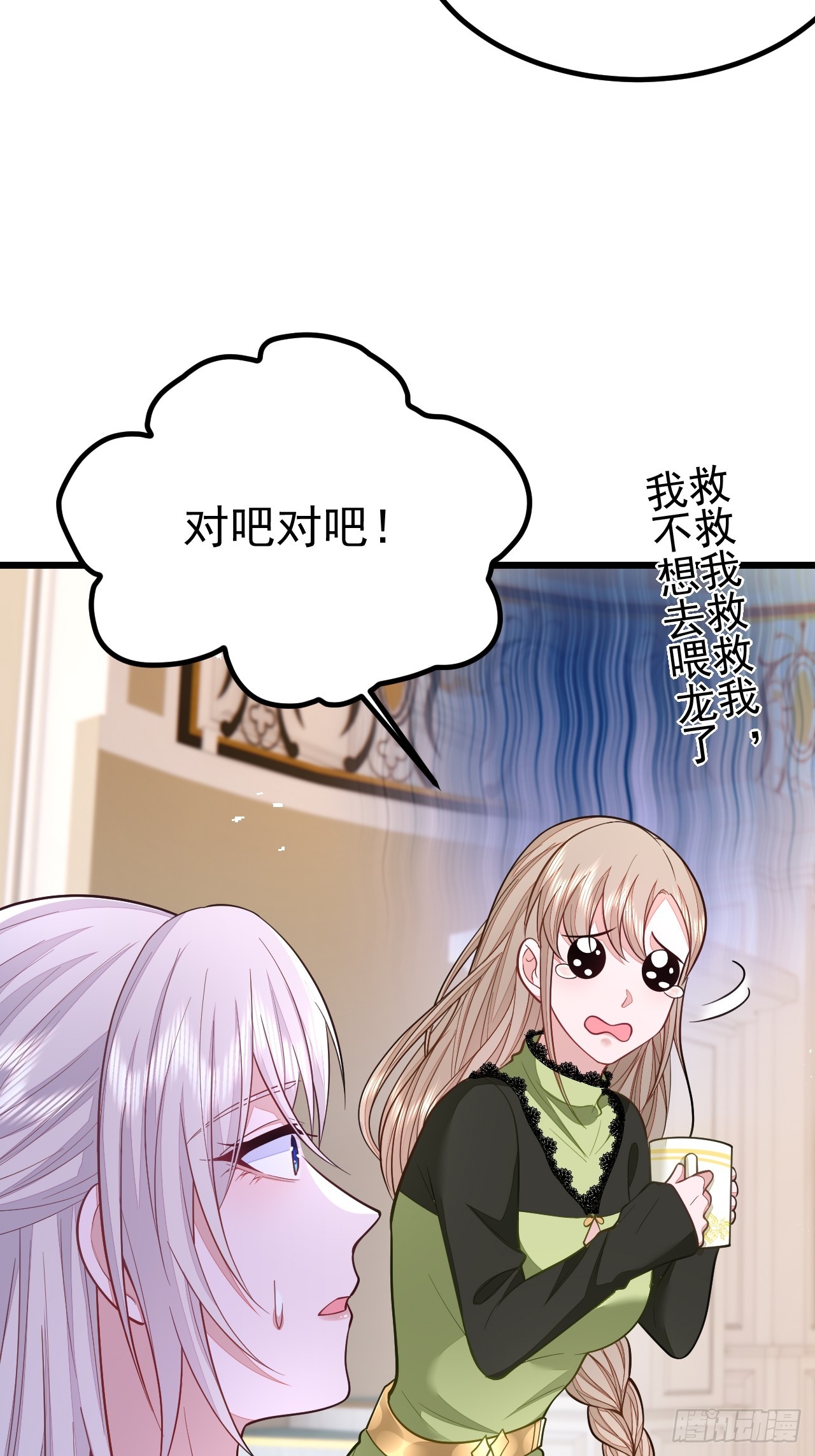 第65话-第73话