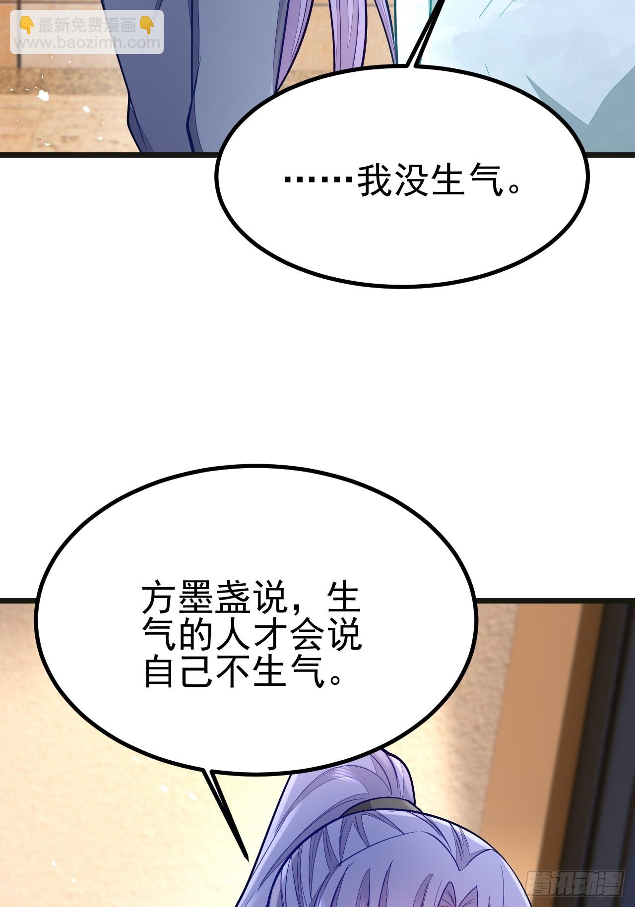 第67话-第75话