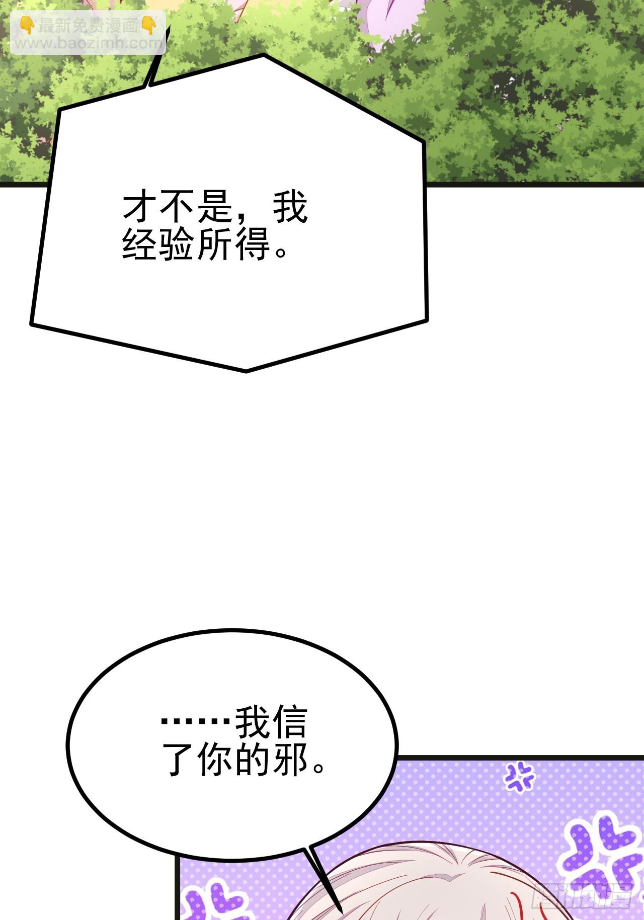 第67话-第75话