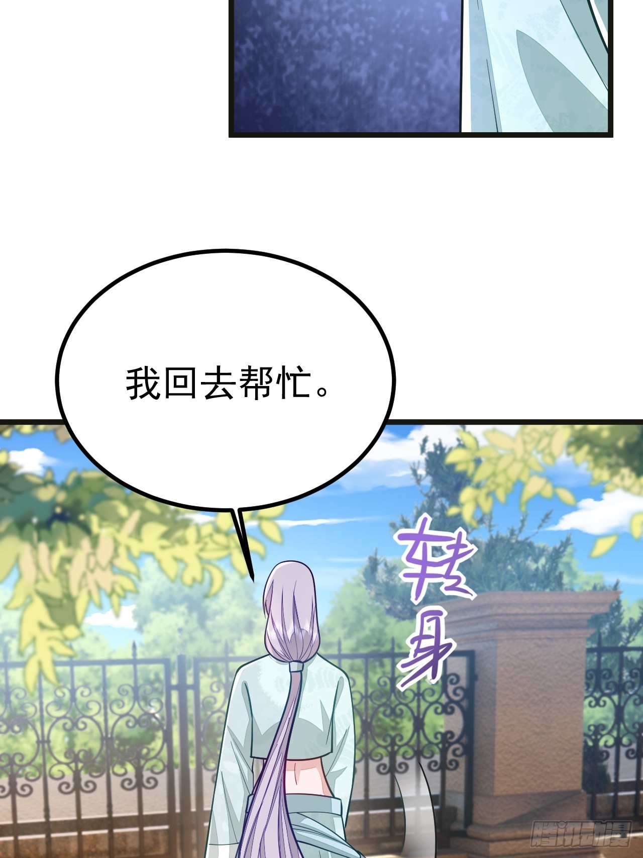 第67话-第75话