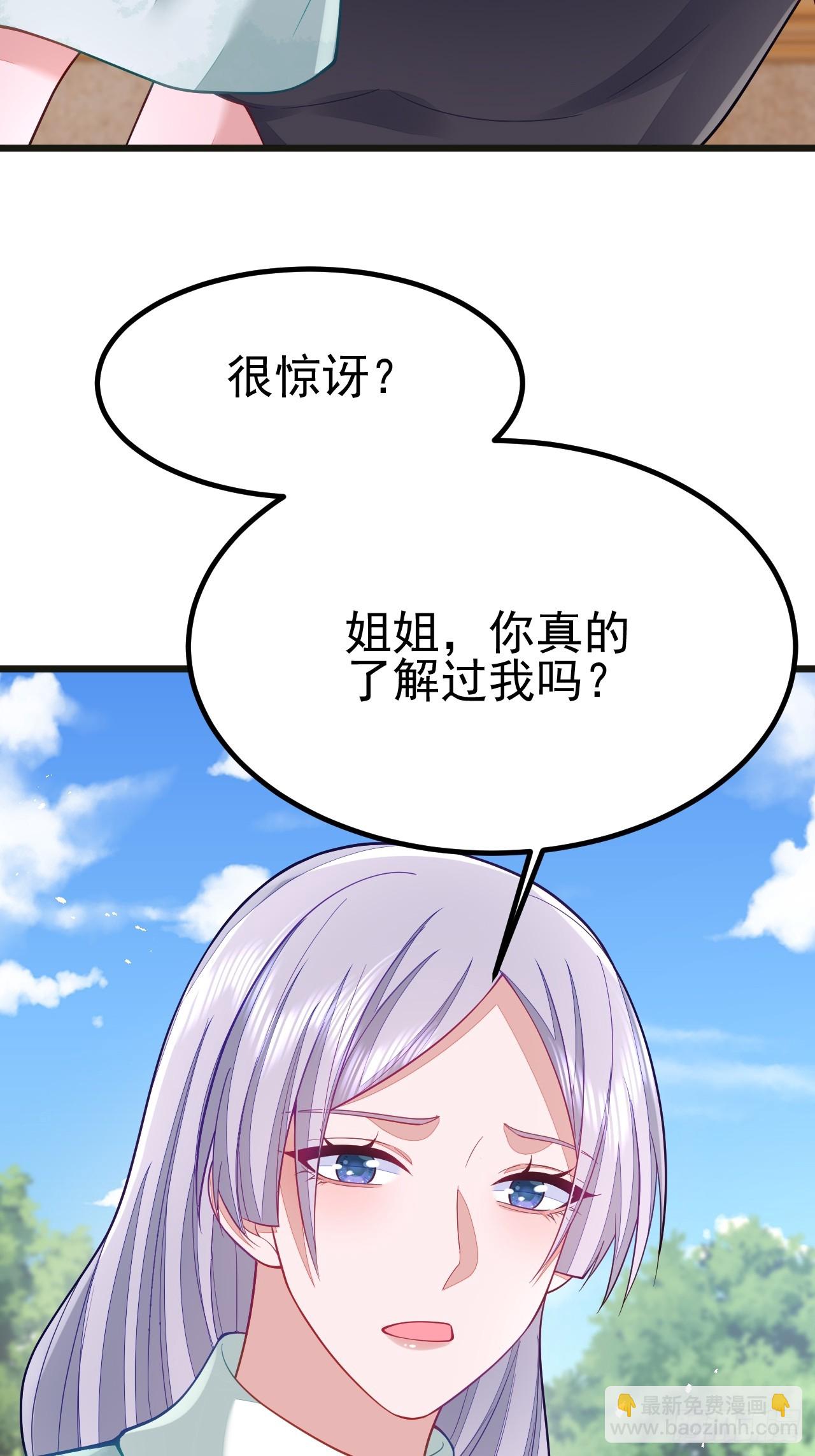 第67话-第75话