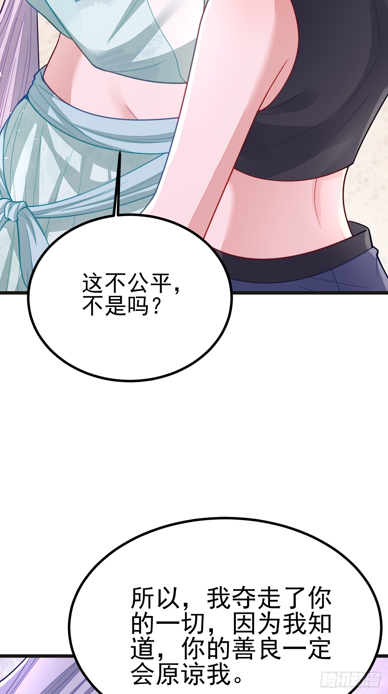 第67话-第75话