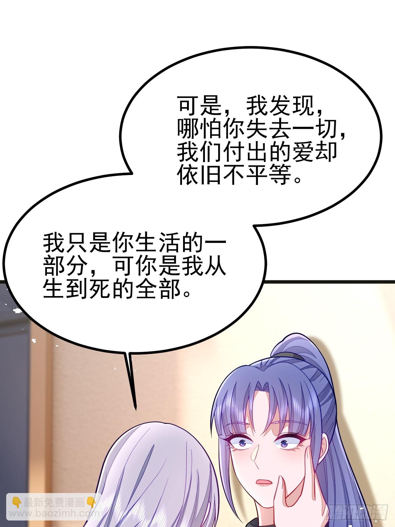 第67话-第75话