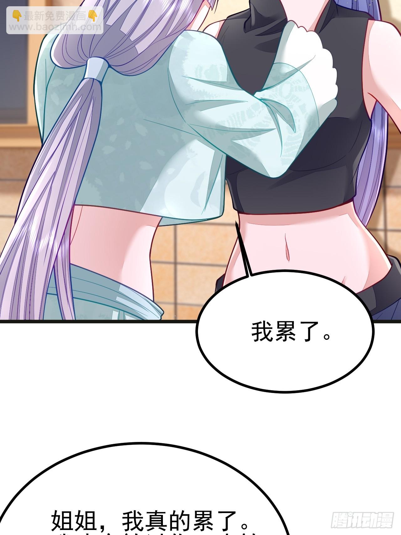第67话-第75话