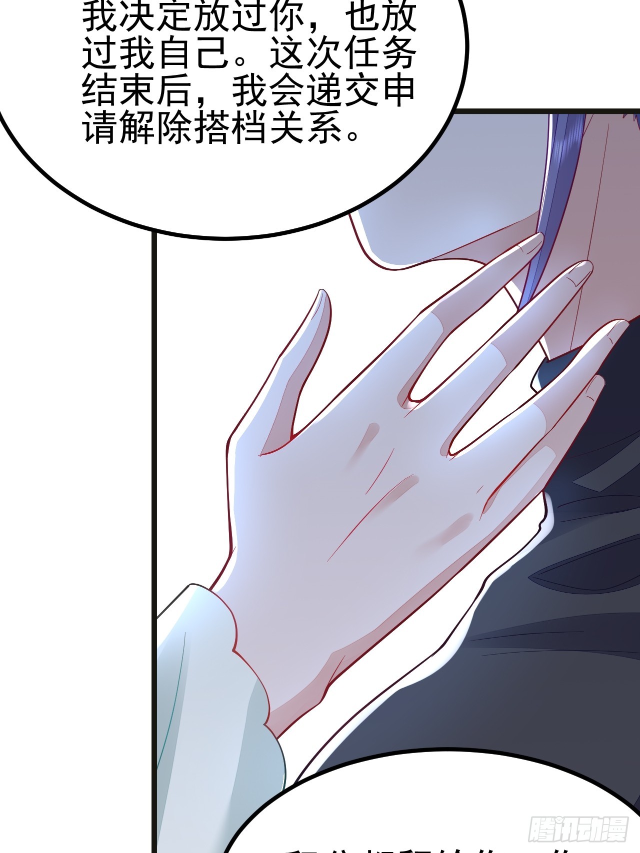 第67话-第75话