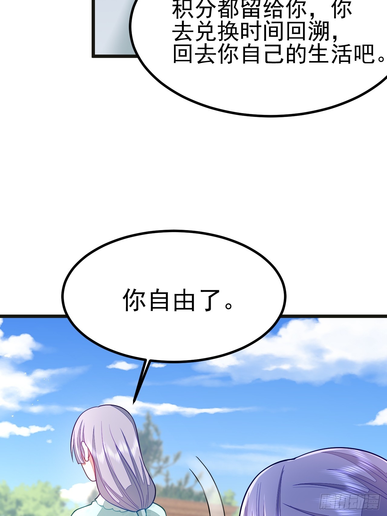 第67话-第75话