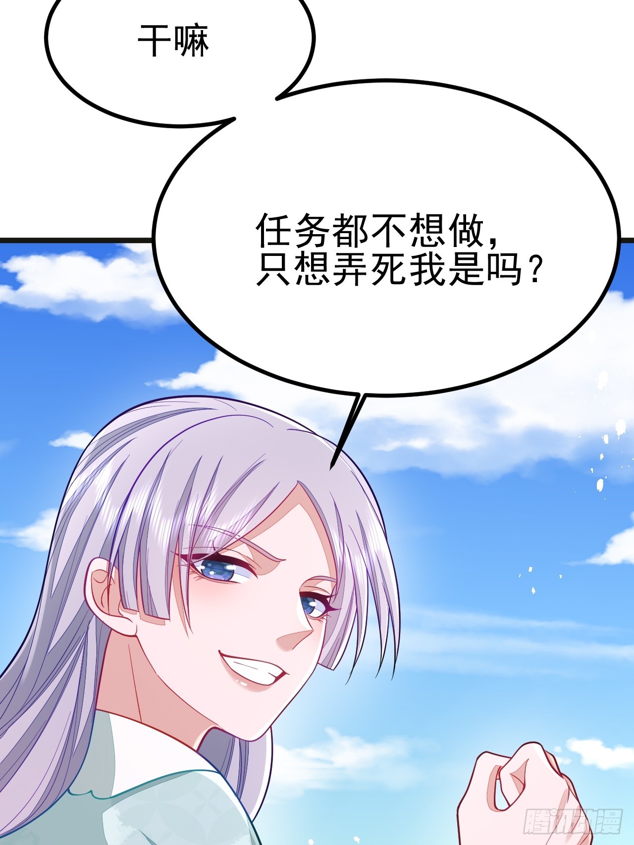 第67话-第75话
