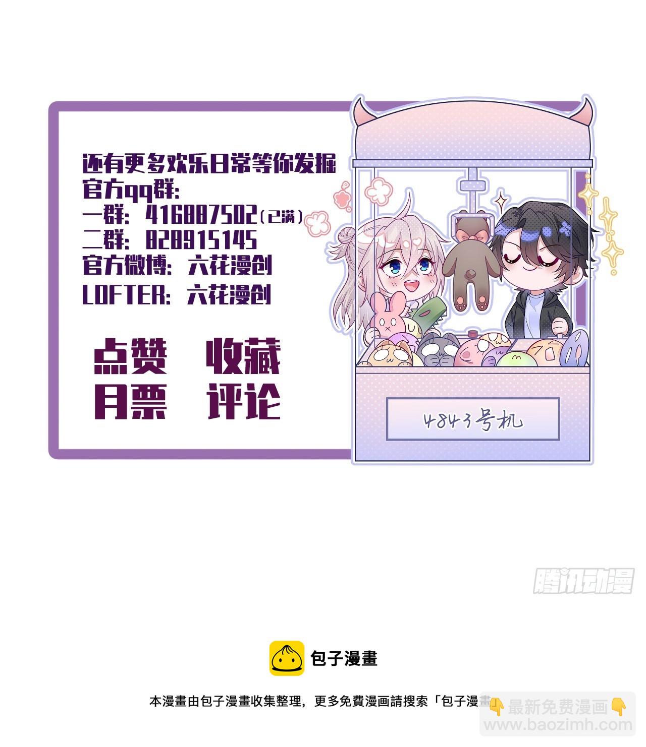 第67话-第75话