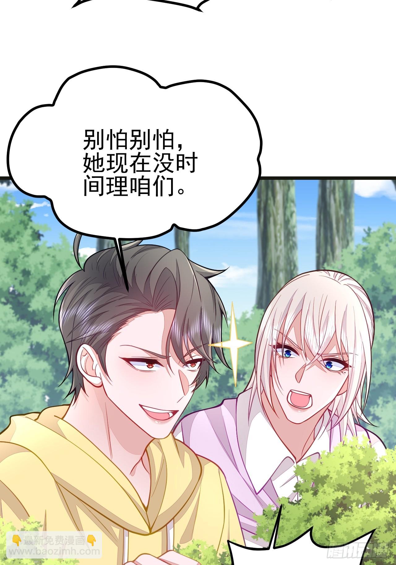 第67话-第75话