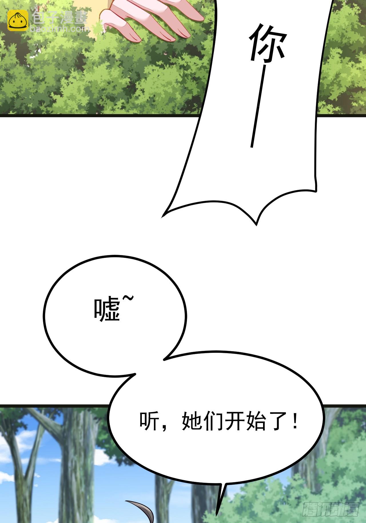 第67话-第75话