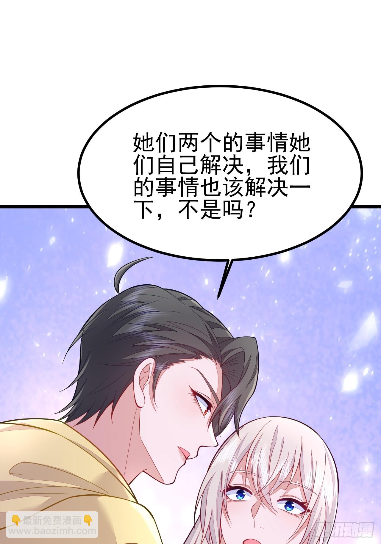 第69话(1/2)-第77话