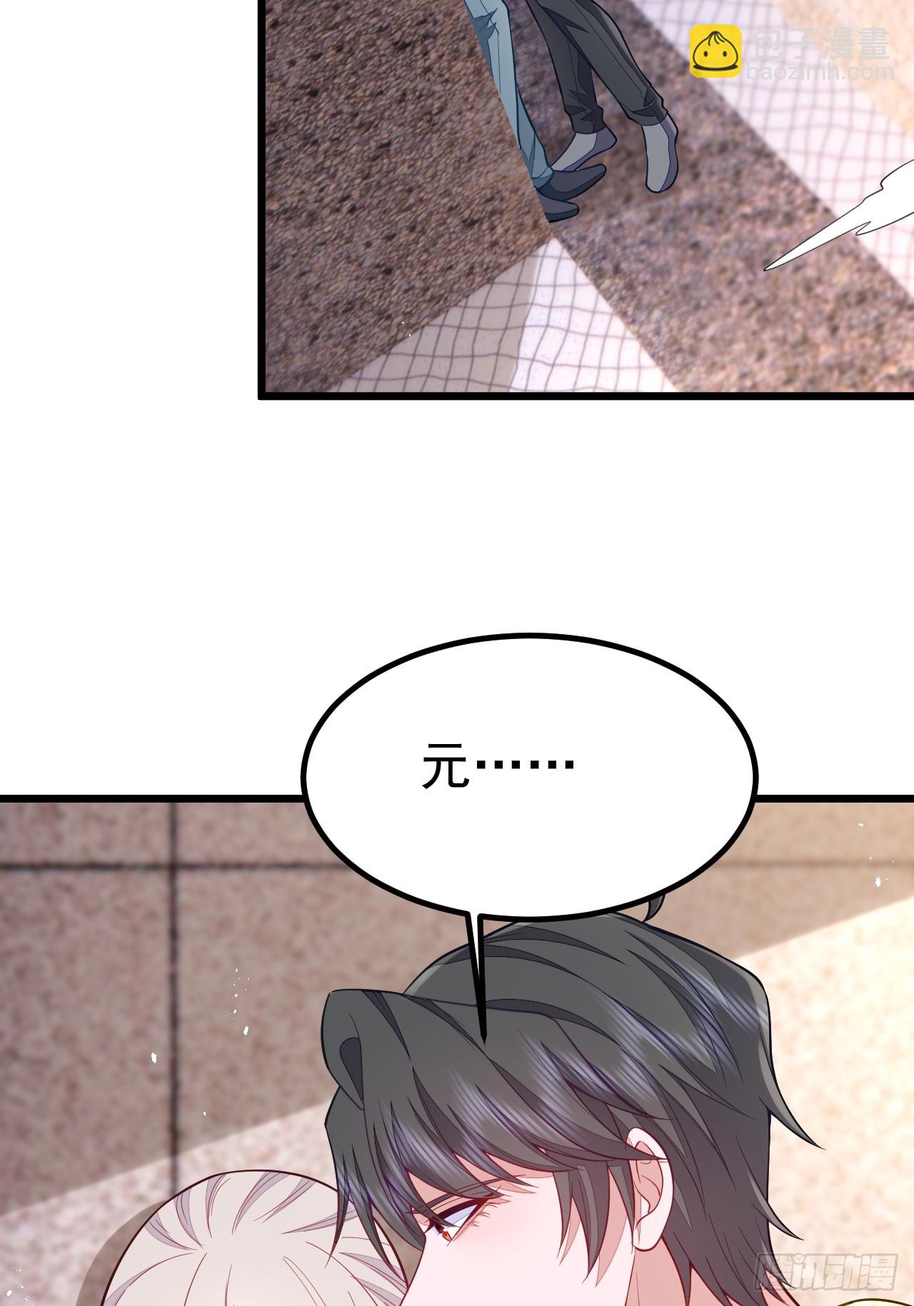 第69话(1/2)-第77话