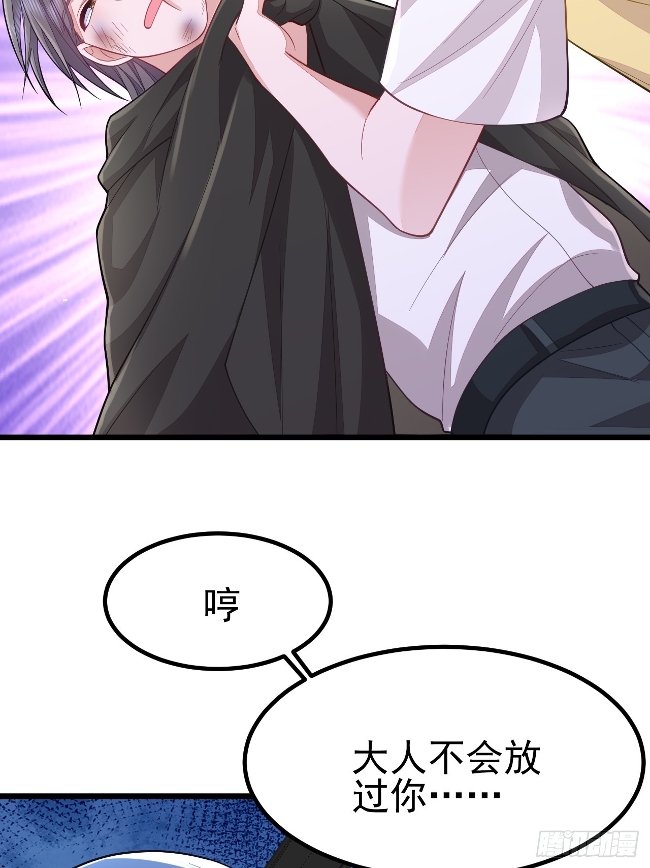 第69话(1/2)-第77话