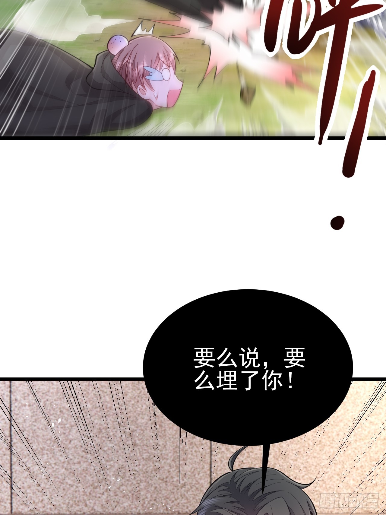 第69话(1/2)-第77话