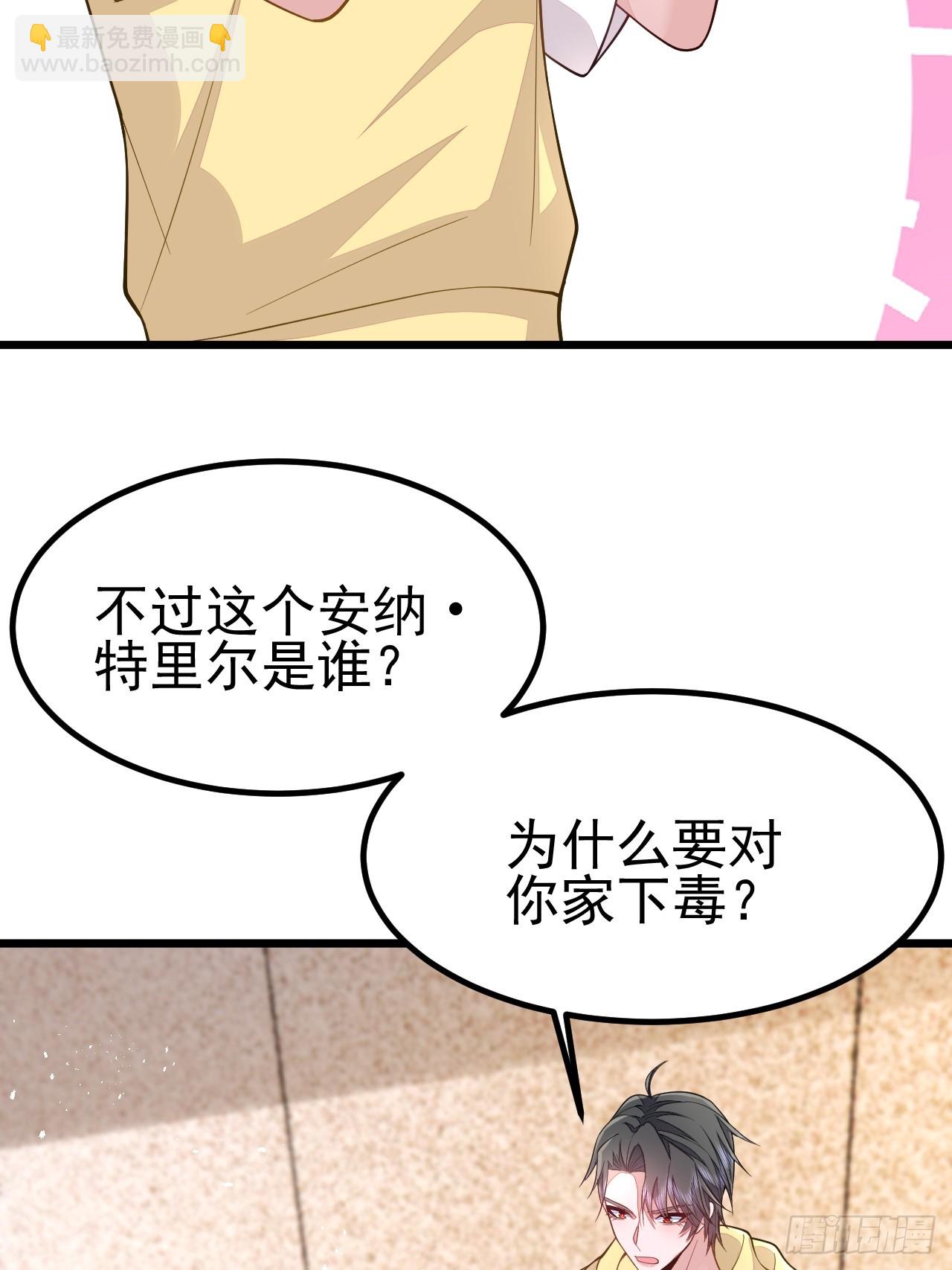 第69话(1/2)-第77话