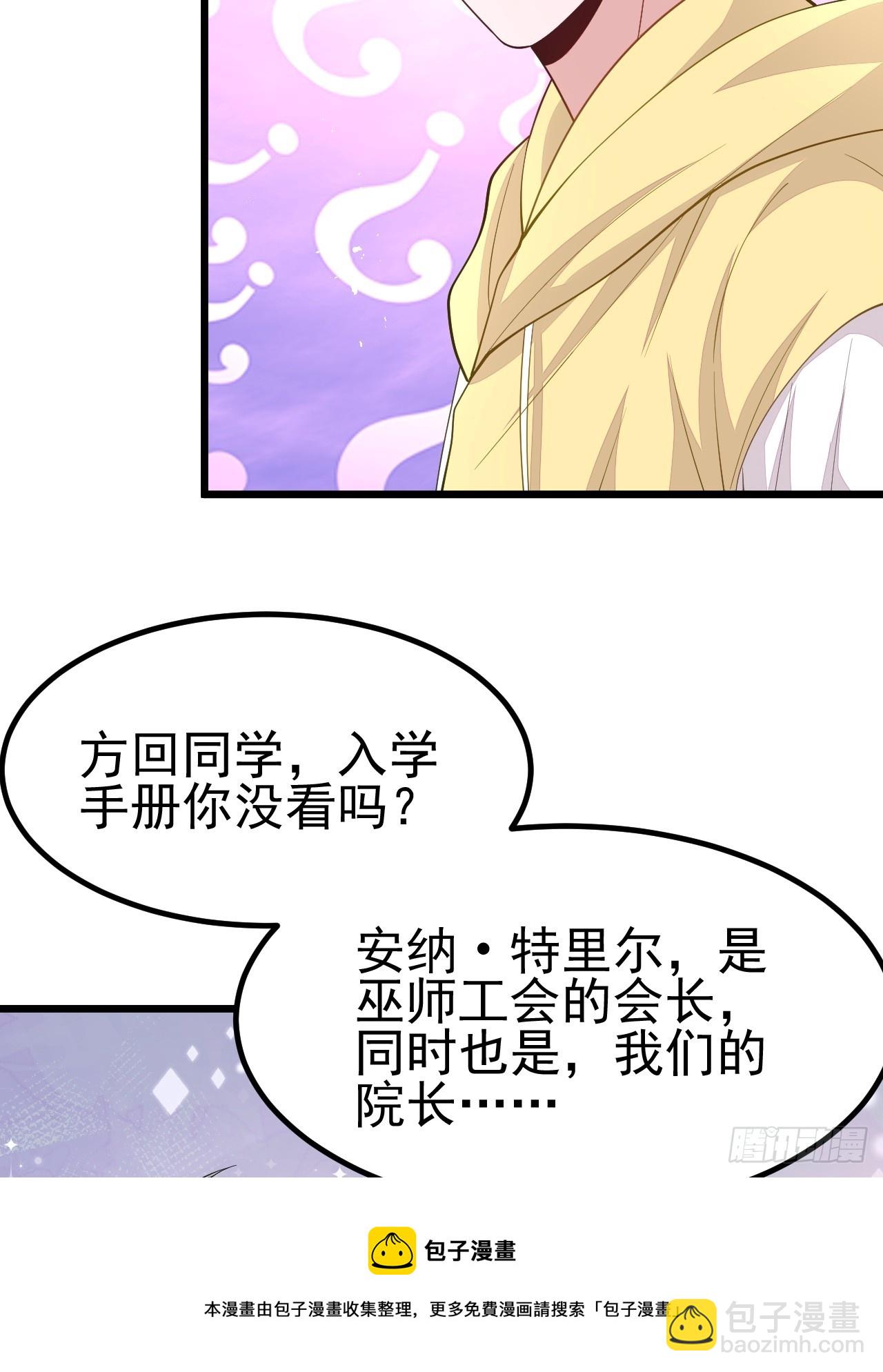 第69话(1/2)-第77话