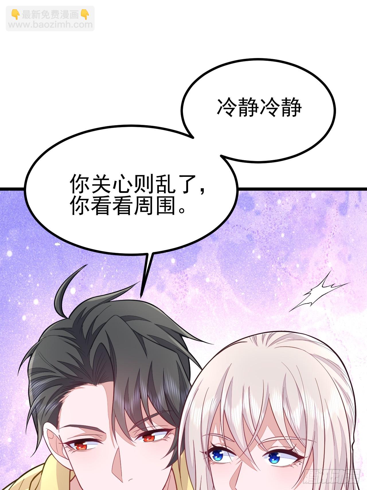 第69话(1/2)-第77话