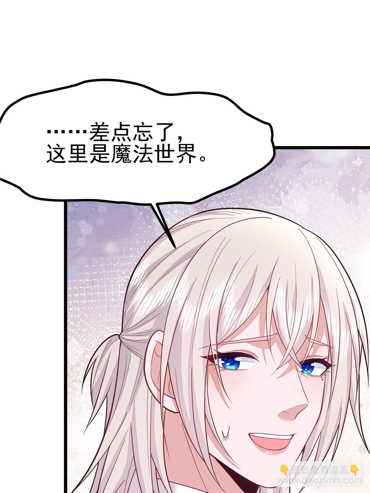 第69话(1/2)-第77话