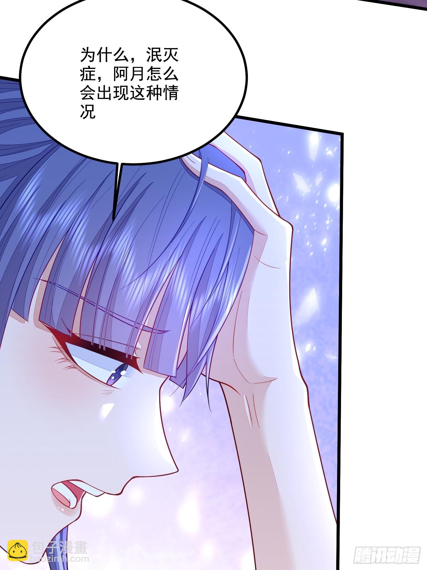 第71话-第79话