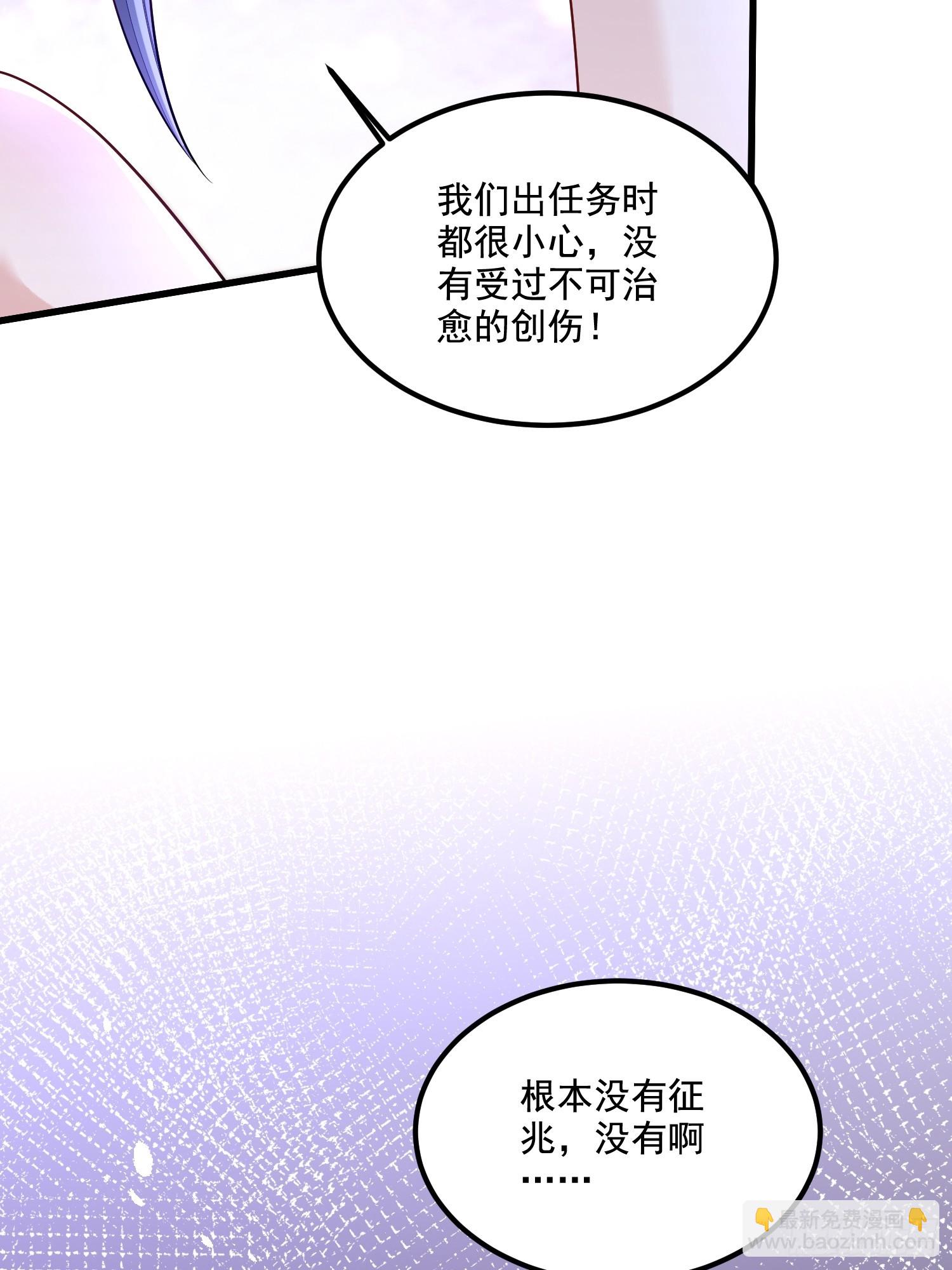 第71话-第79话