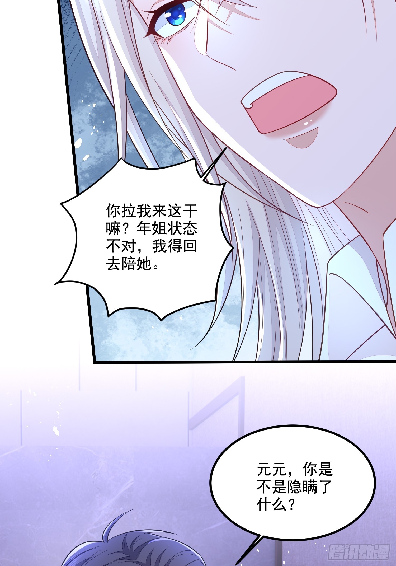 第71话-第79话