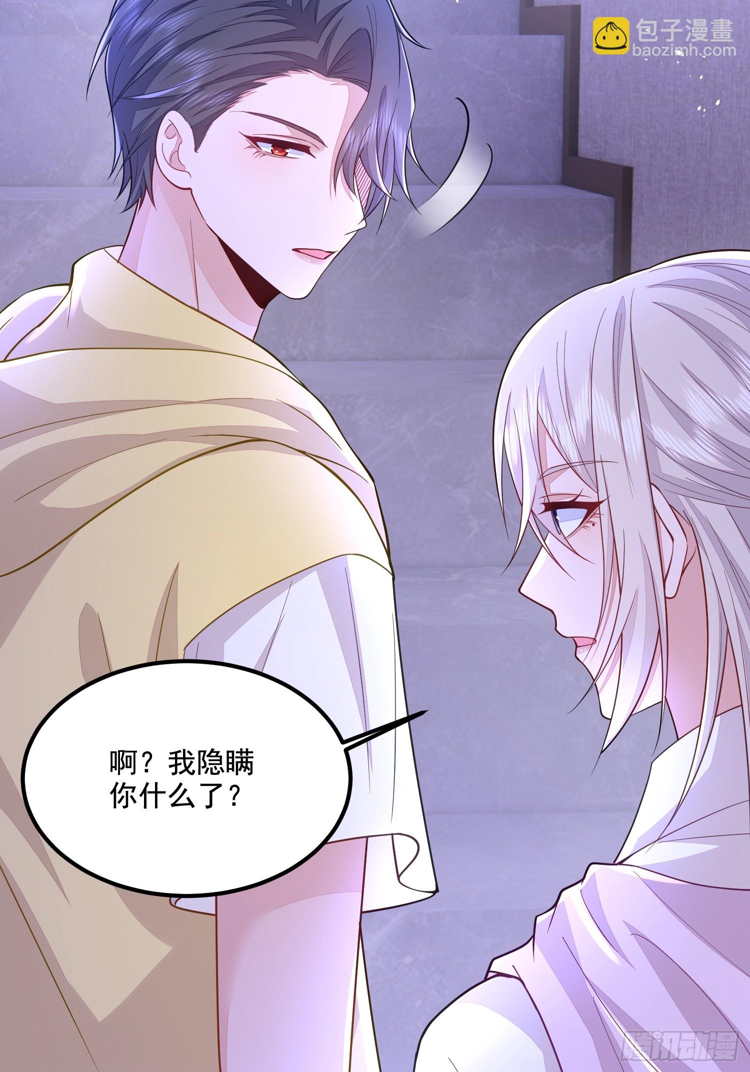第71话-第79话
