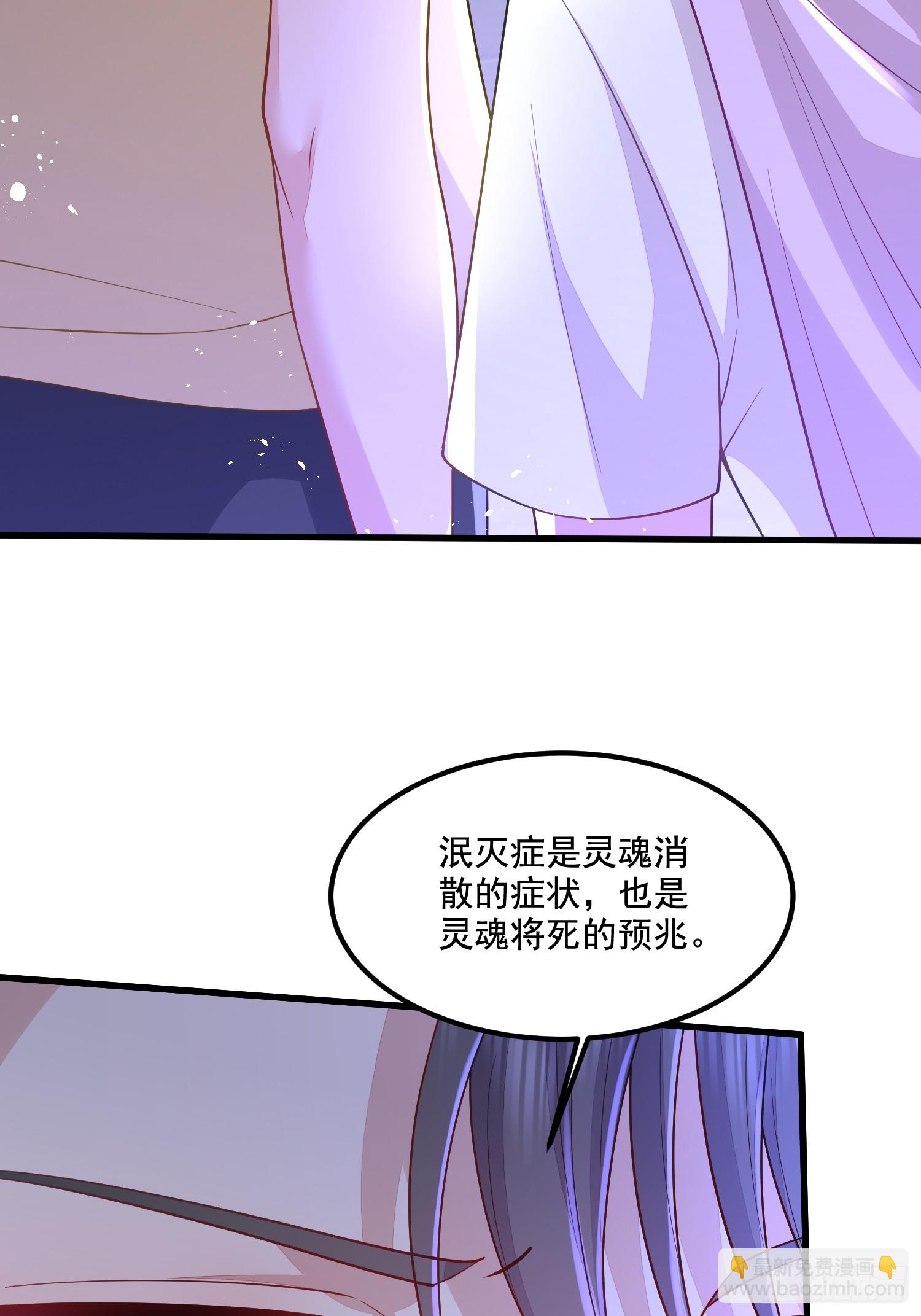 第71话-第79话