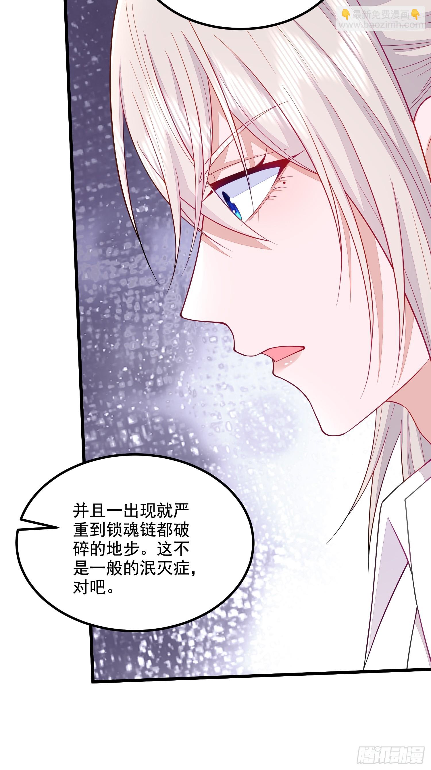 第71话-第79话