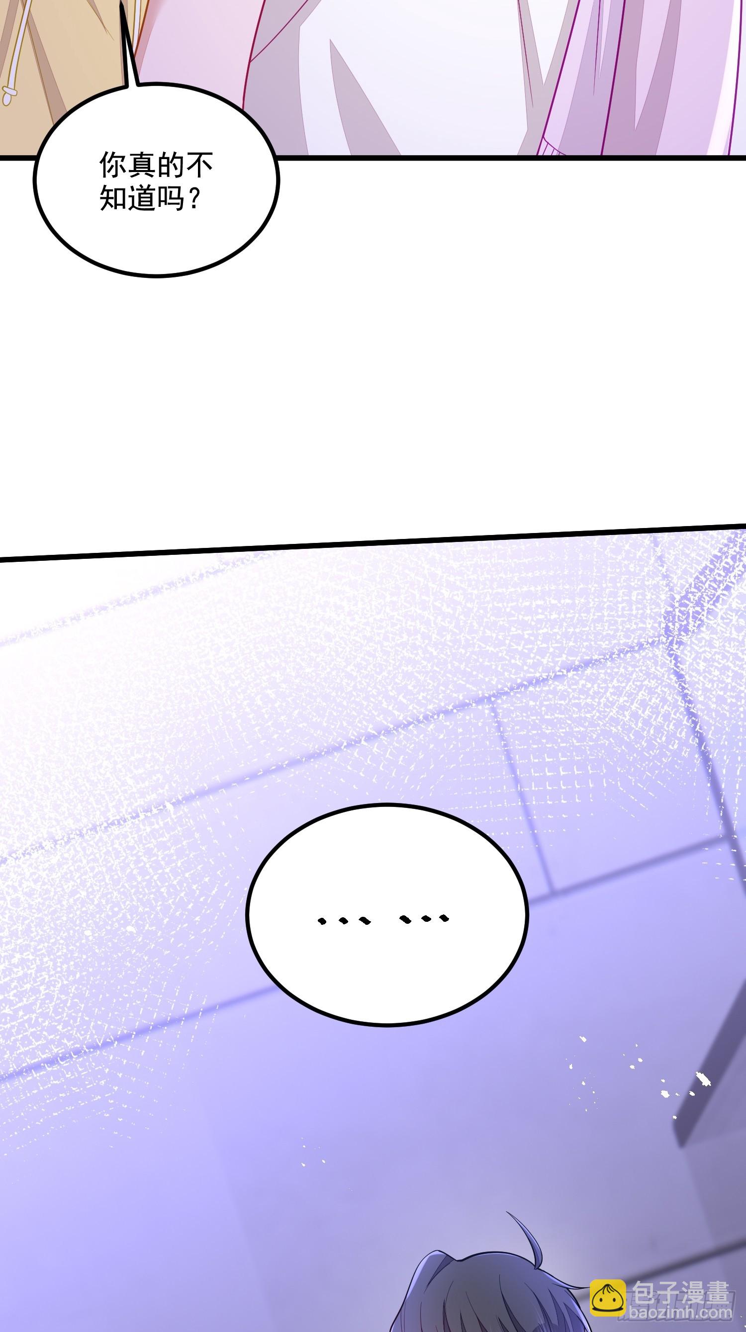 第71话-第79话