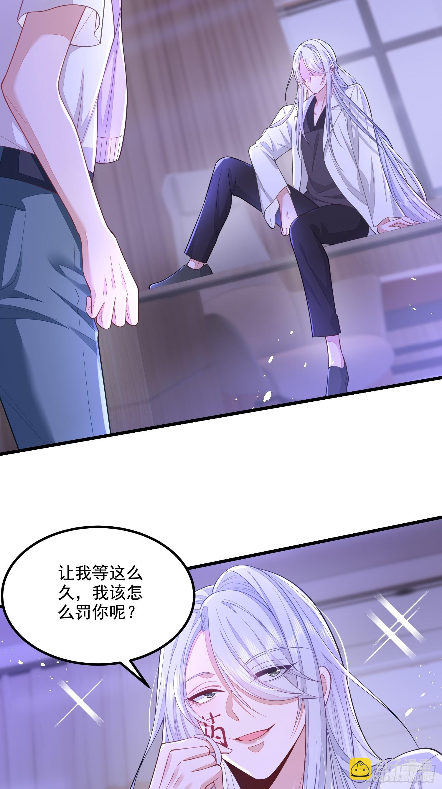 第71话-第79话