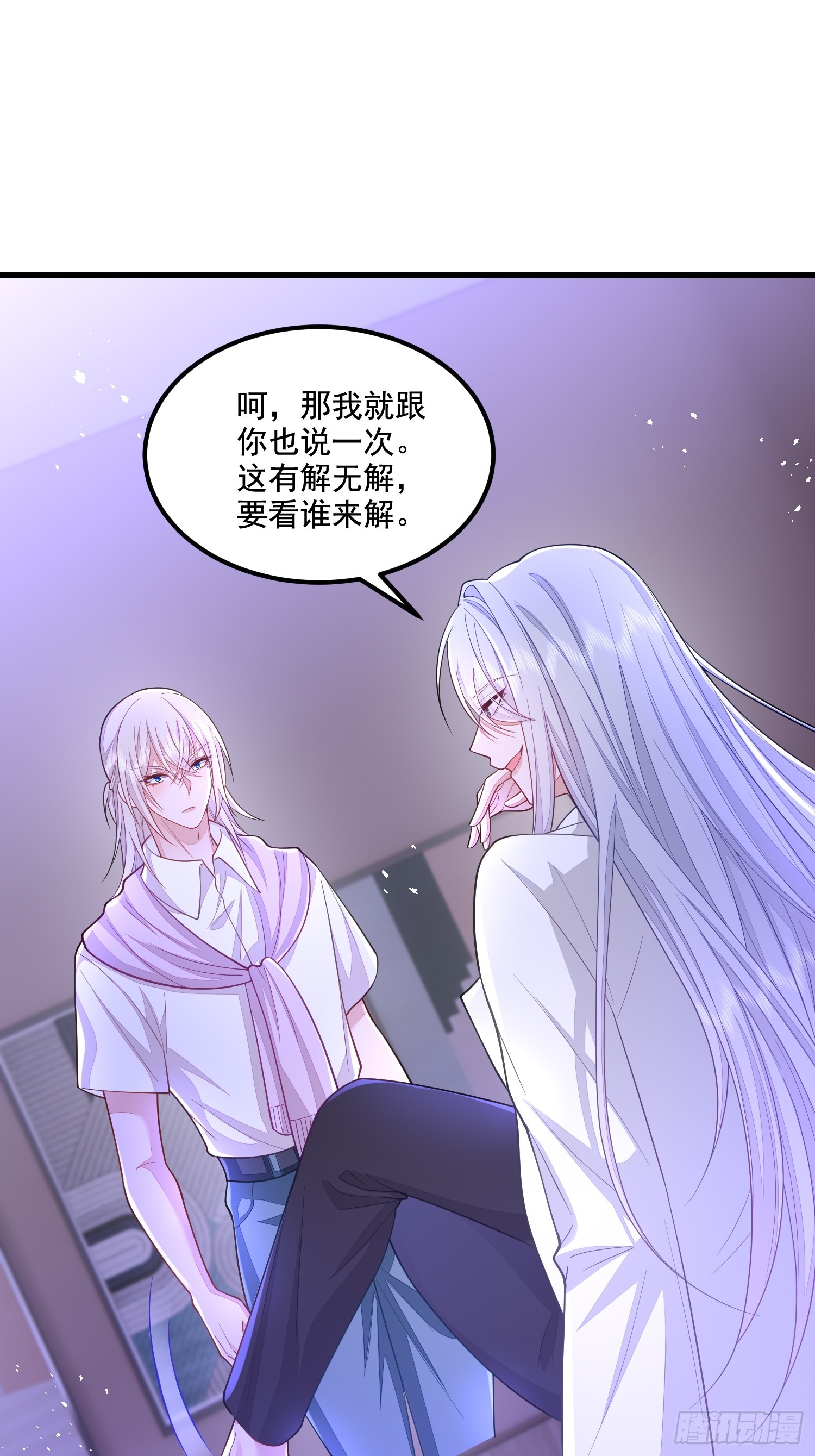 第71话-第79话