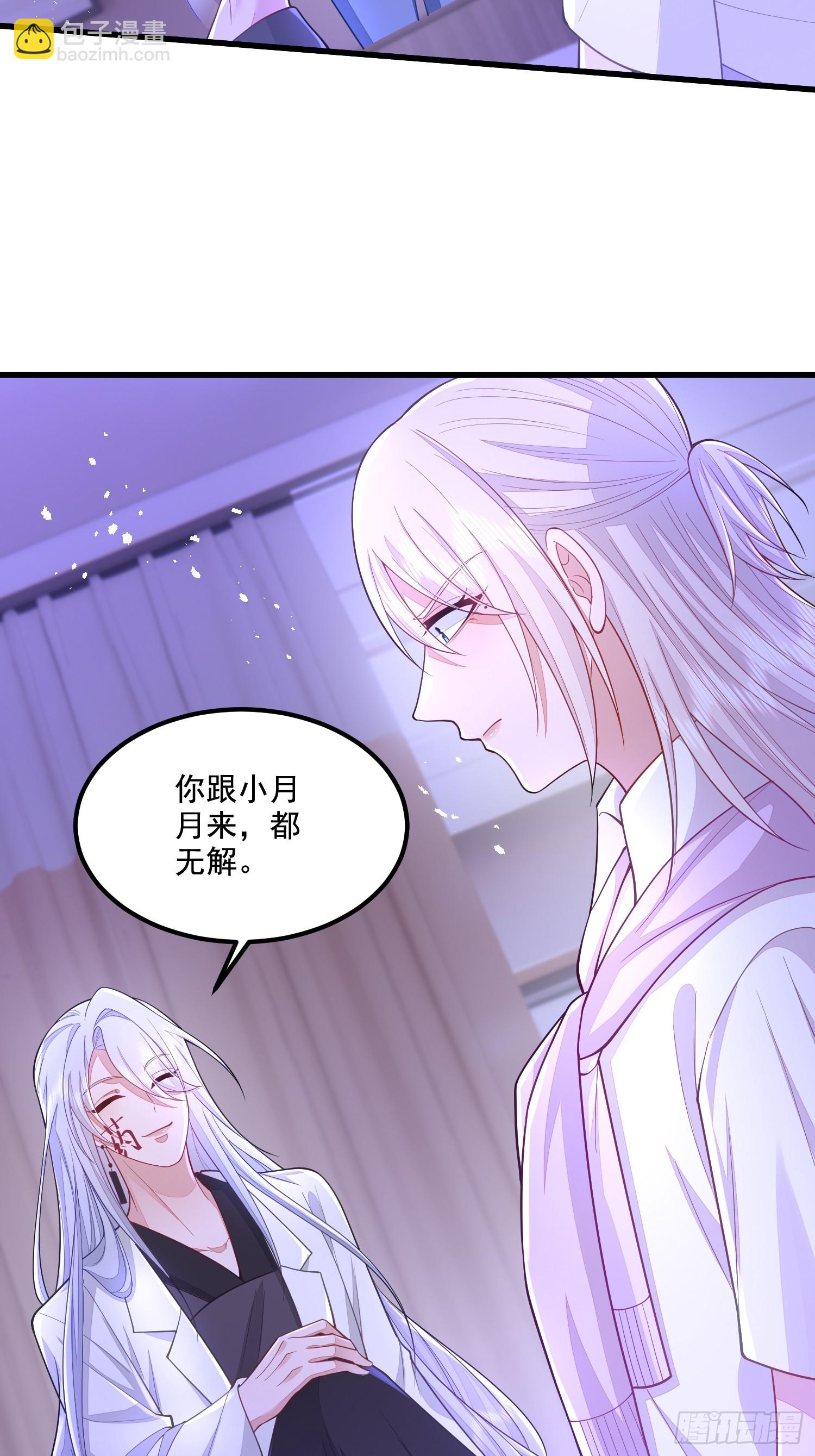 第71话-第79话