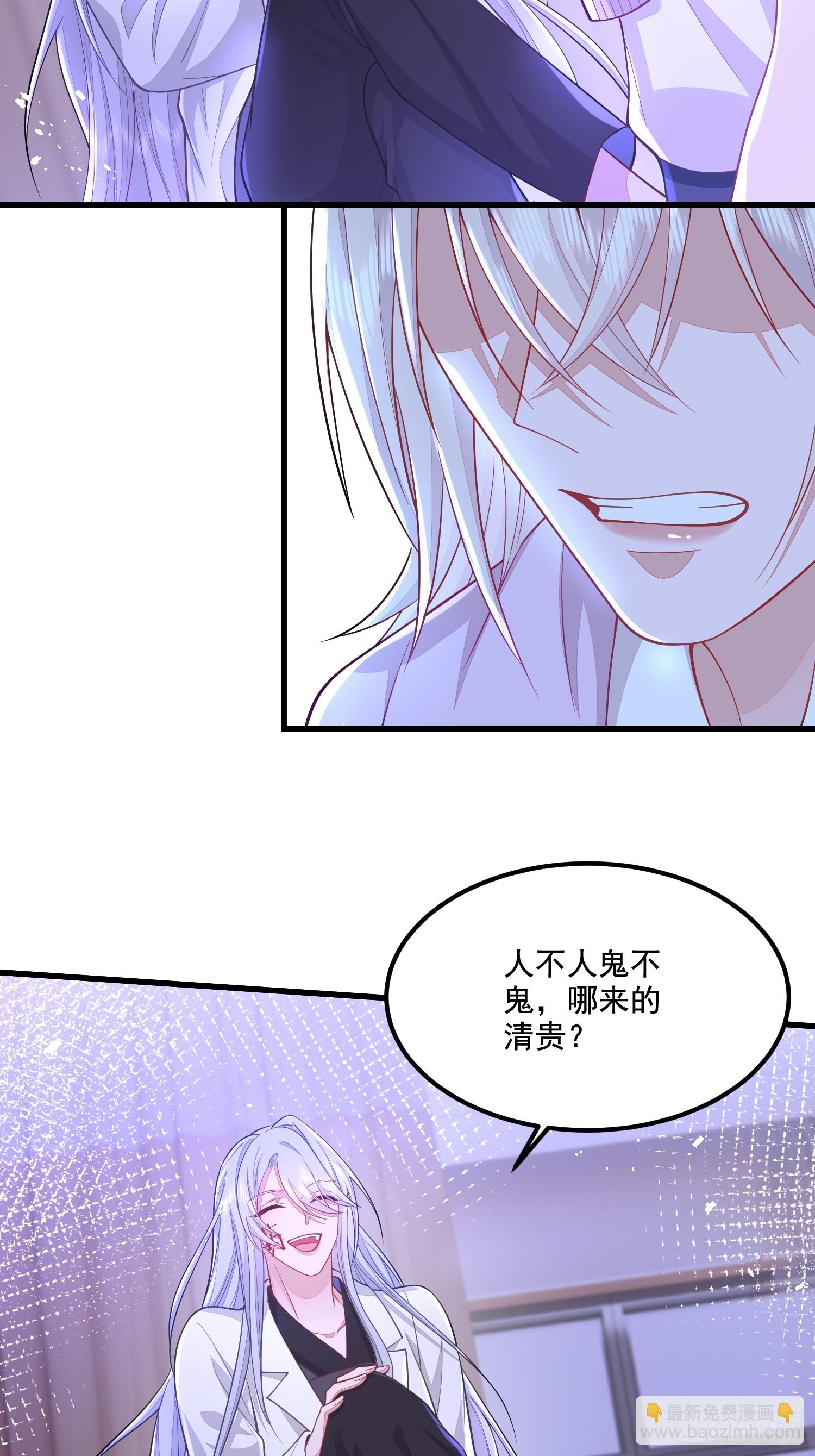 第71话-第79话