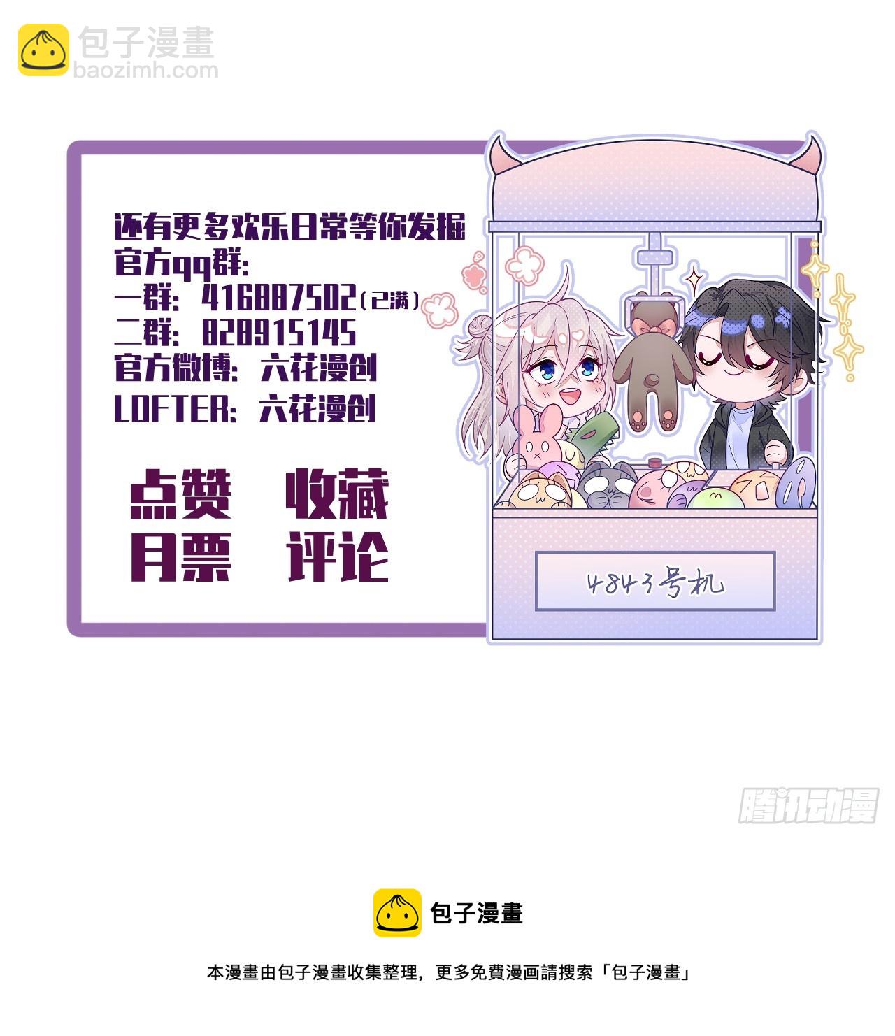 第71话-第79话