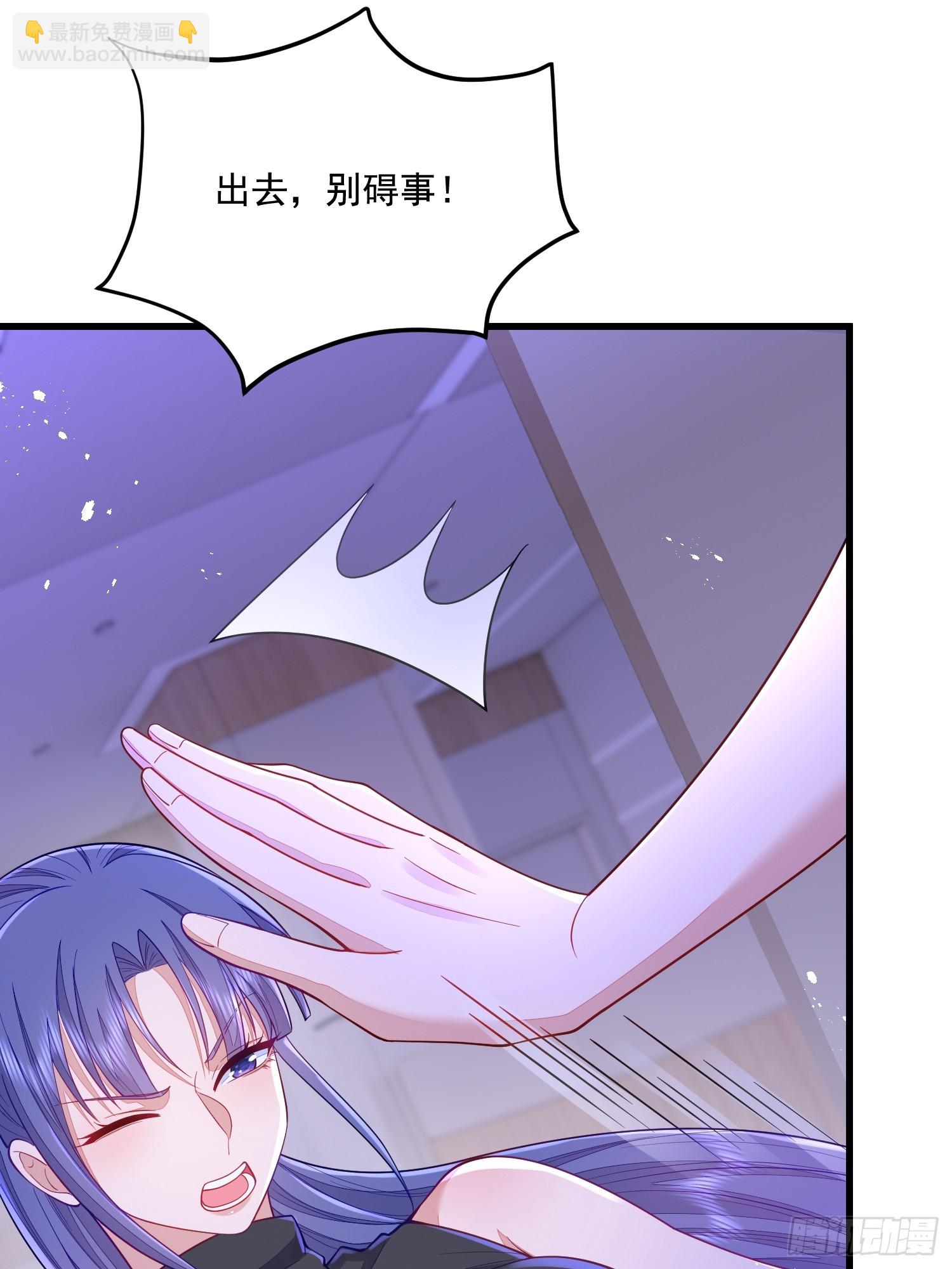 第71话-第79话