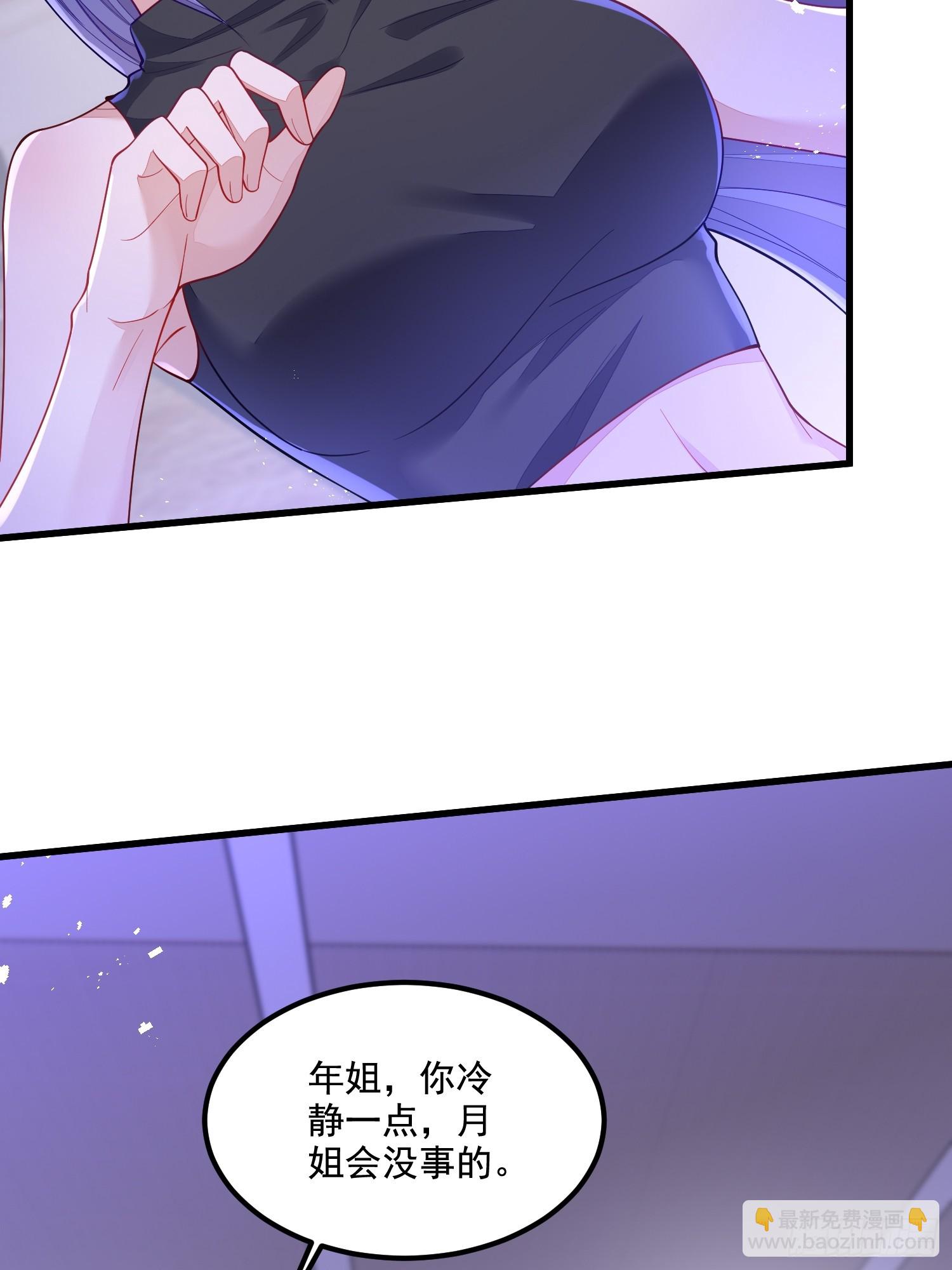 第71话-第79话