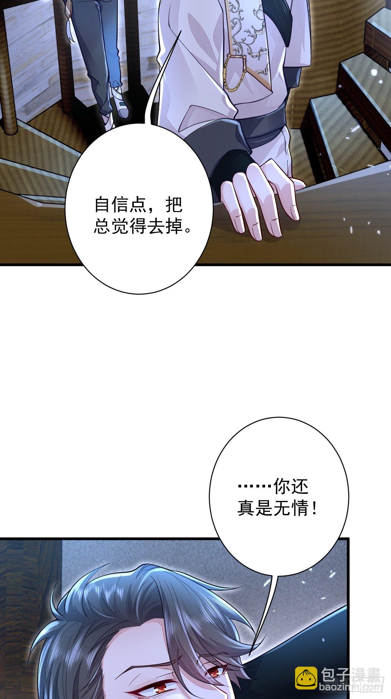 第7话(1/2)-第9话