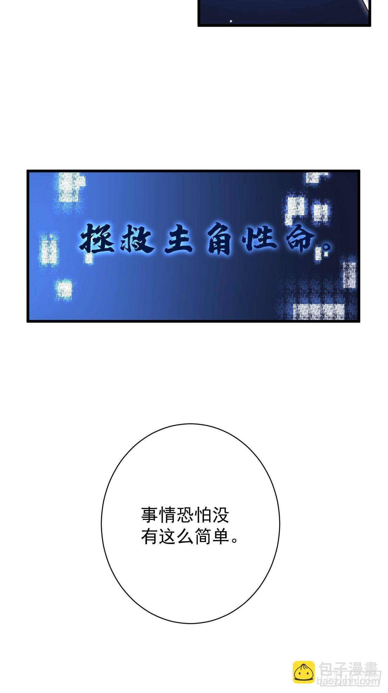 第7话(1/2)-第9话