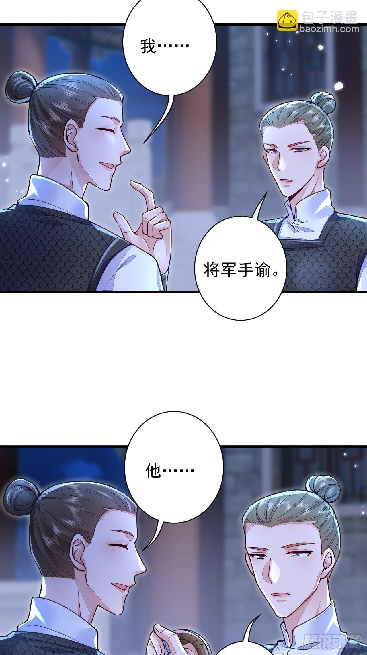 第7话(1/2)-第9话