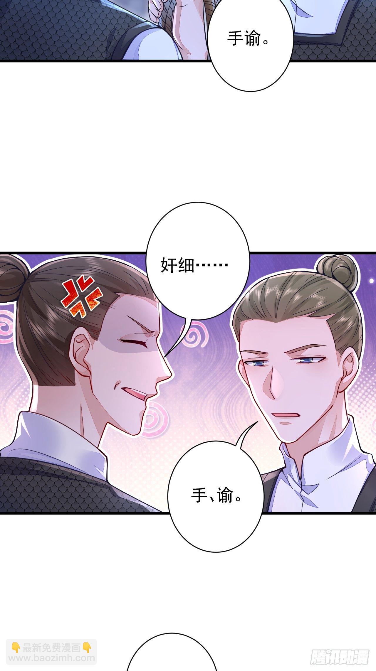 第7话(1/2)-第9话