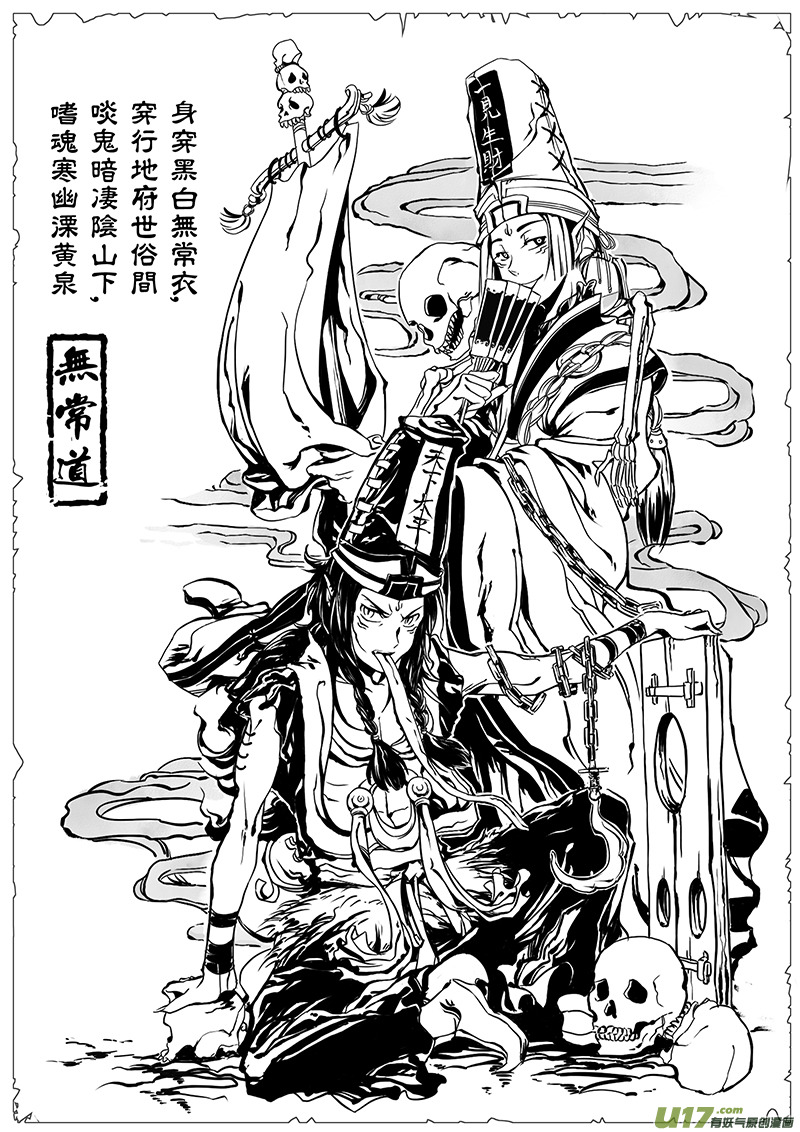 1. 序章-第1话