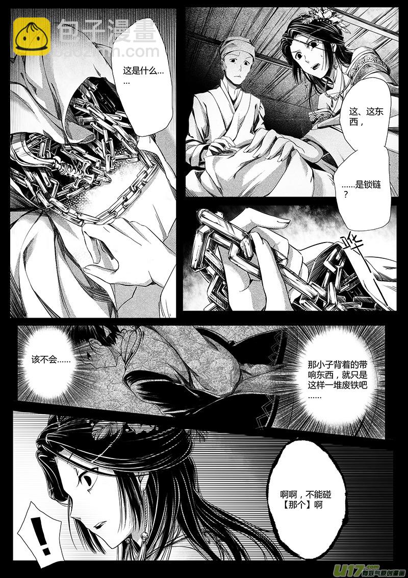 1. 序章-第1话