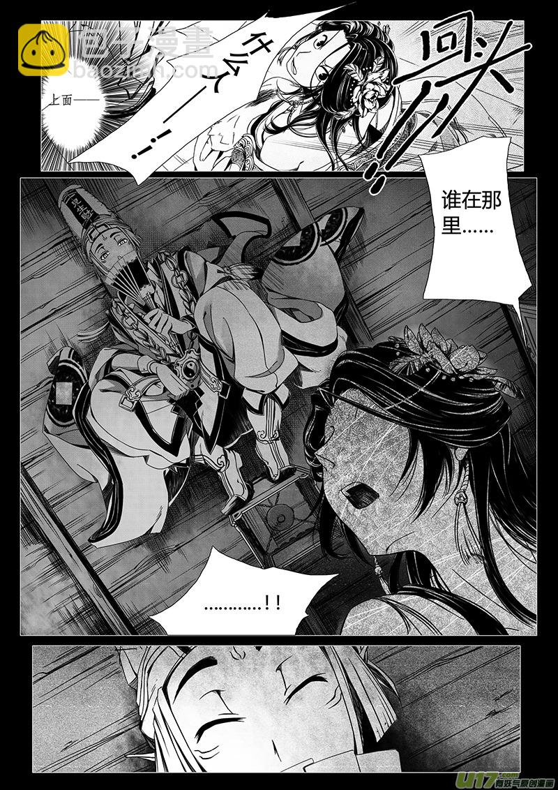 1. 序章-第1话