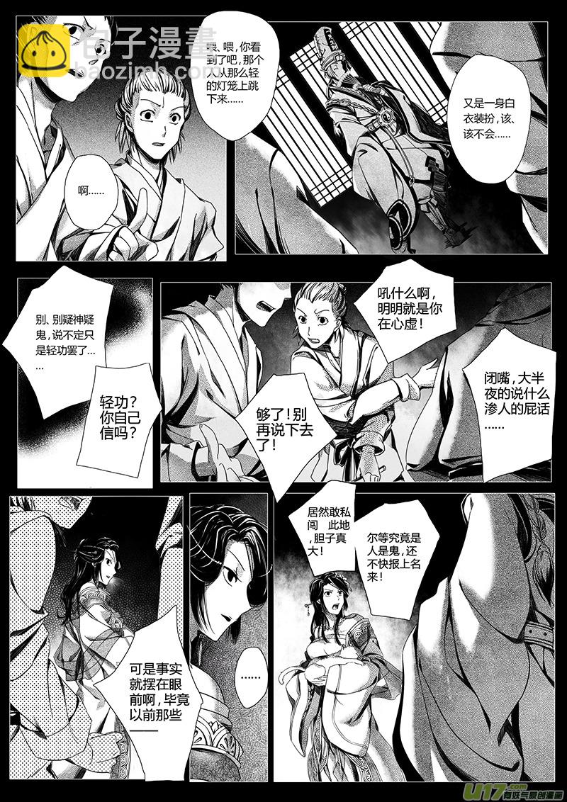 1. 序章-第1话